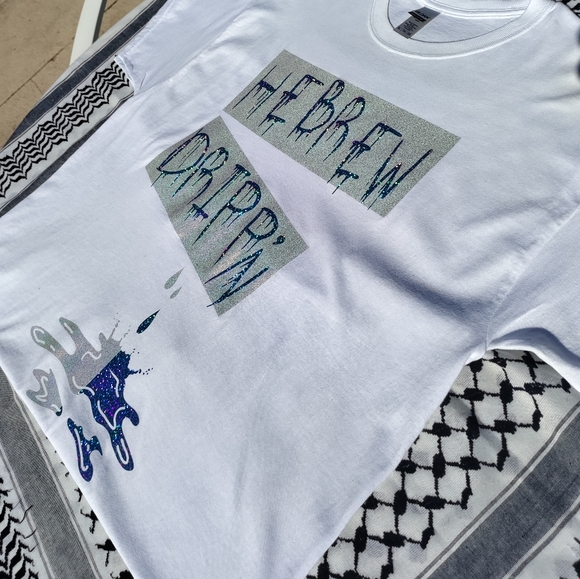 📸 Dripping Hebrew T-shirt - Picture 6 of 17